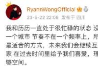 黄瑞恩罗颖分手 究竟是怎么回事