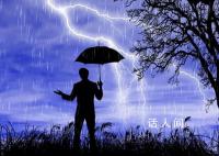 深圳降雨破历史纪录 局地将遭遇暴雨或大暴雨