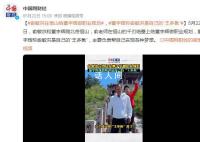 董宇辉称俞敏洪是自己的“王多鱼” 他帮助自己实现了许多梦想