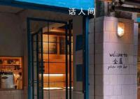 家长投诉网红店打卡博主穿着暴露 担心对孩子心理产生不良影响