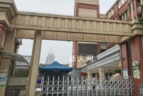 小学生在校内被老师开车撞倒身亡 事件正在调查处理中
