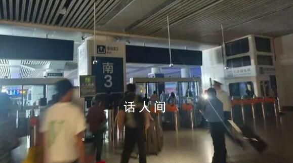 杭州东站停电 无法查看具体列车班次