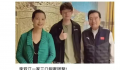 李天一全家福被网友打假 引发网友持续热议