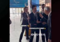 吴京谢霆锋奔跑式聊天太好笑了 这两步跑的主打一个人情世故