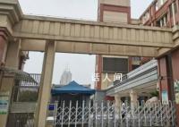 小学生在校内被老师开车撞倒身亡 事件正在调查处理中