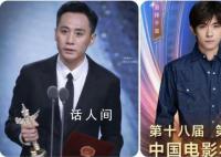 刘烨分了一把瓜子给易烊千玺 刘烨和易烊千玺争影帝