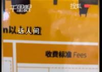男孩失联后身亡2嫌疑人系生母和继父 背后真相令人震惊