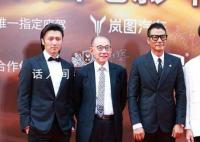 任达华谢霆锋陈伟霆同框 稳重绅士尽显熟男魅力
