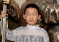 10岁男孩失联身亡 生母和继父系嫌犯
