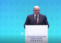 俄总理访华提到了这句唐诗 欲穷千里目更上一层楼