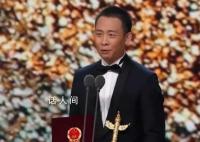 张译、刘烨获华表奖优秀男演员奖