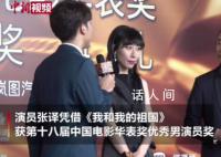 张译回应拿下国内三大电影奖 希望这些荣誉在心里清零重新出发