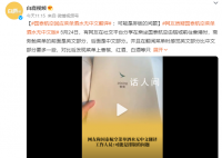 国泰航空回应酒水菜单无中文翻译 可能是排版的问题