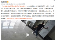 女生黄体破裂医生陪护参加中考 顺利完成考试