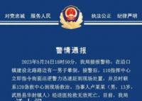 13岁学生死亡 父亲:听说孩子曾被打