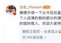 法老向志愿军老兵捐款129万 引起了社会各界的广泛赞赏
