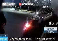 男子弄丢唐伯虎真迹好心市民交还 其价值超过了百万元
