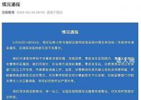 小学生校内被老师碾压致死 校长被免