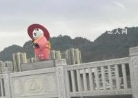 雅安大熊猫雕塑穿和服?真相来了