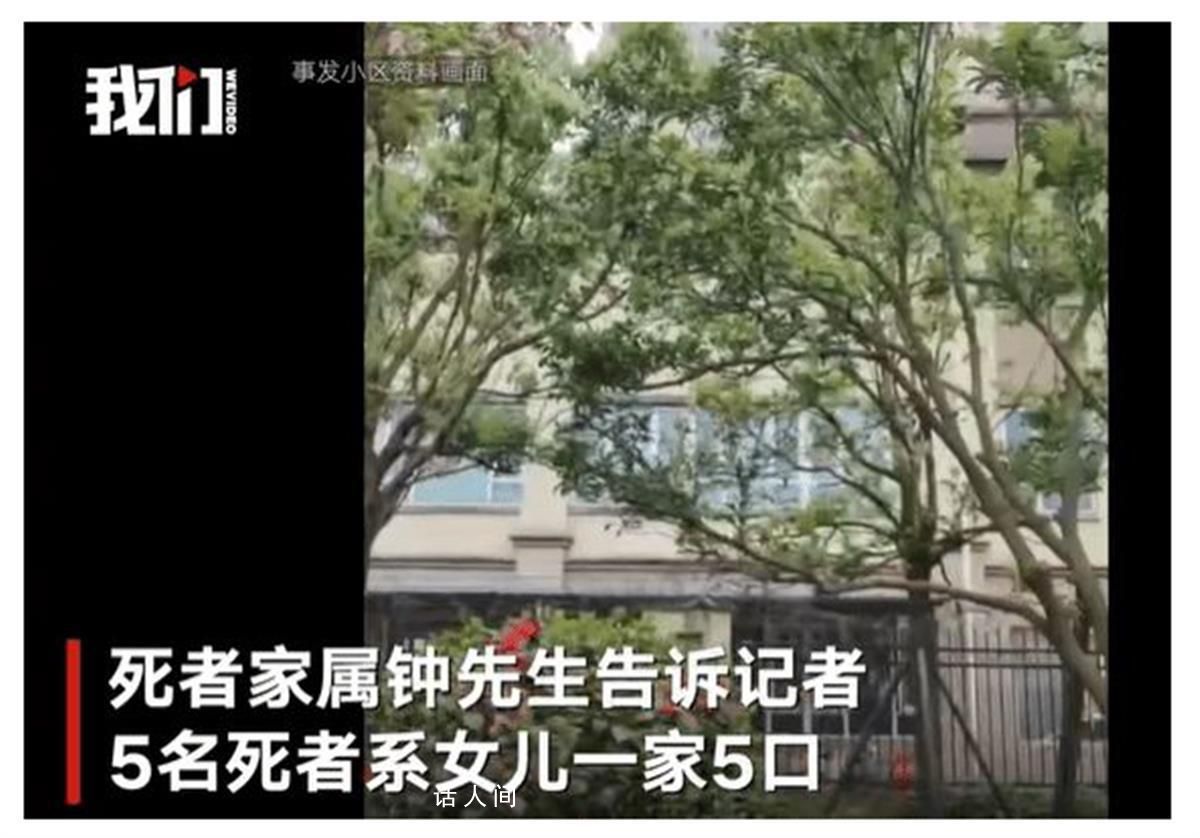 长沙一小区发生凶案 警方:会通报