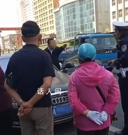 男子违停怼交警 官方:驾驶员非领导