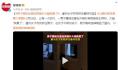 男子疑轻生悬挂高楼外大喊我累了 男子最终选择爬回了屋内