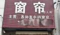 女子用儿子名字开店被大企业起诉 原告已口头提出撤诉申请