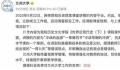 兰大教师“抹黑”事件 是谁在扣帽子