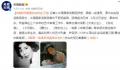城南旧事里的宋妈走了 享年86岁