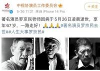 张译:今天你就走了你不管我们了