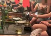 国企领导KTV接受有偿陪侍?公司回应