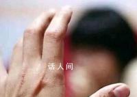 男教师多次性侵13岁女学生获刑18年 背后真相令人发指