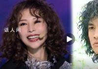 蔡少芬二公造型撞脸步惊云 谁给蔡少芬做的妆造