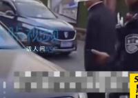 副市长违停与交警发生冲突?官方否认