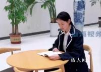 女孩因“追星”努力学习保送北大 网友：这才是真正该追的星