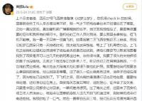 演员黄璐吐槽国泰航空服务 工作人员态度冷漠服务不到位