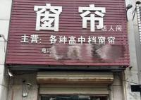 女子用儿子名字开店被大企业起诉 原告已口头提出撤诉申请