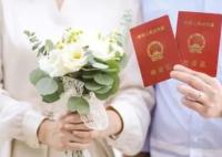 婚姻登记跨省通办如何避免重婚骗婚?