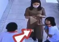 女生玩耍误碰老师被脚踢揪进教室 引发了广泛的关注和愤慨
