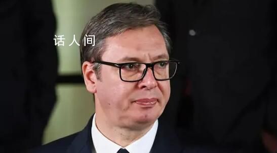 武契奇宣布辞去执政党主席职务 并将成立新的政治运动