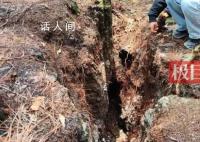 9岁男孩失踪13年后尸骨现身山林地缝 同伴称事发前现场有一村妇