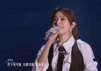 徐怀钰眼里有光了 希望姐姐继续加油