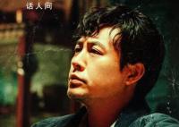 反派“高启强”有没有资格得奖?引发网友热议