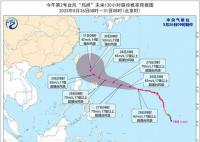 台风玛娃继续强势西行 逐渐向菲律宾吕宋岛以东洋面靠近