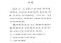 长城举报比亚迪 真监督还是恶竞争?