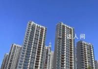 北京:严禁变动住宅承重结构