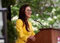 杨紫琼哈佛法学院毕业典礼演讲 给了学生三点建议