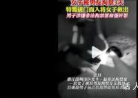 拘禁女友3天 男子被采取强制措施