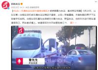 交通执法车逆行逼停出租车 交警工作人员称将介入调查