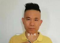 商人被4次换罪名后判无罪 继续起诉撤销不平等和解协议